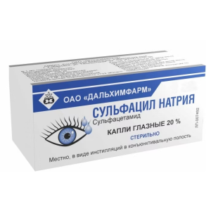 Сульфацил натрия капли глазные 20% флакон-капельница 10мл