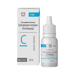 Сульфацил натрия (Альбуцид) капли глазные 20% флакон-капельница 5мл