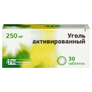 Уголь активированный таблетки 250мг №30