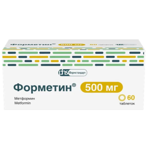 Форметин таблетки 0,5г №60