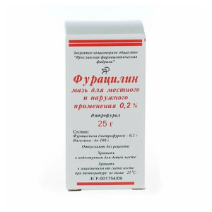 Фурацилин мазь для местного и наружного применения 0,2% туба 25г