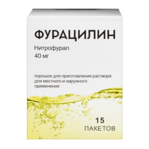 Фурацилин порошок для приготовления раствора для местного и наружного применения 40мг пакеты №15