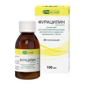 Фурацилин концентрат для приготовления раствора для местного и наружного применения 4мг/мл флакон 100мл