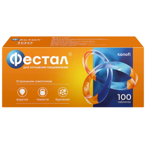 Фестал таблетки кишечнорастворимые покрытые оболочкой №100