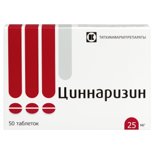 Циннаризин таблетки 25мг №50 