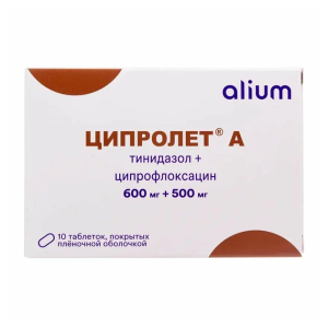 Ципролет А таблетки покрытые плёночной оболочкой 500мг+600мг №10