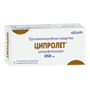Ципролет таблетки покрытые плёночной оболочкой 250мг №10