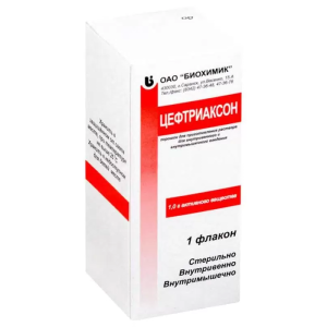 Цефтриаксон порошок для приготовления раствора для внутривенного и внутримышечного введения 1г №1