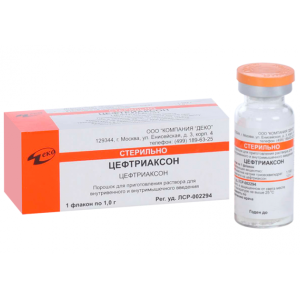 Цефтриаксон порошок для приготовления раствора для внутривенного и внутримышечного введения 1г №1