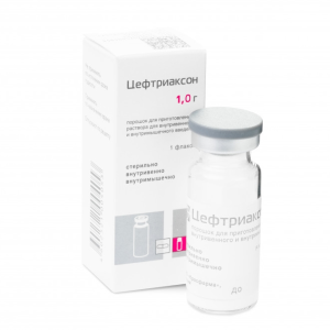 Цефтриаксон порошок для приготовления раствора для внутривенного и внутримышечного введения 1г №1