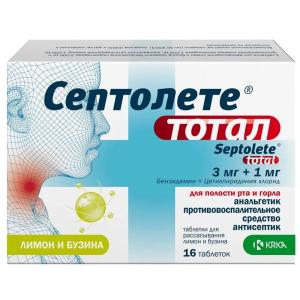 Септолете тотал таблетки для рассасывания лимон и бузина 3мг+1мг №16