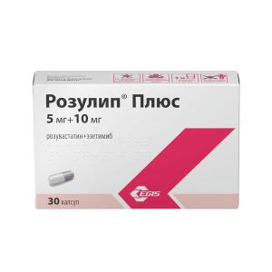 Розулип Плюс капсулы 5мг+10мг №30