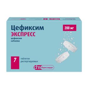 Цефиксим Экспресс таблетки диспергируемые 200мг №7
