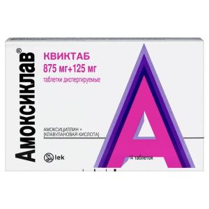 Амоксиклав Квиктаб таблетки диспергируемые 875мг+125мг №14