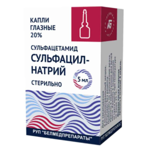 Сульфацил-натрий капли глазные 20% флакон стеклянный 5мл 