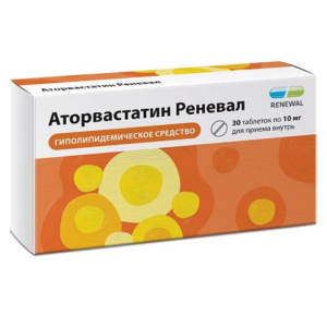 Аторвастатин Реневал таблетки покрытые плёночной оболочкой 10мг №30