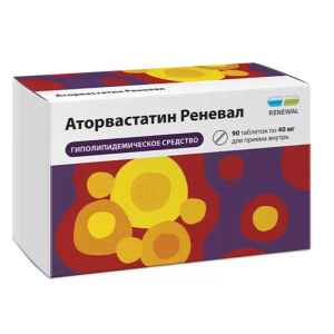 Аторвастатин Реневал таблетки покрытые плёночной оболочкой 40мг №90