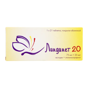Линдинет 20 таблетки покрытые оболочкой 75мкг+20мкг №21