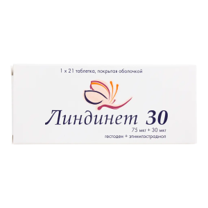 Линдинет 30 таблетки покрытые оболочкой 75мкг+30мкг №21