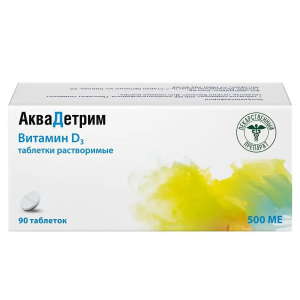 АкваДетрим таблетки растворимые 500МЕ №90