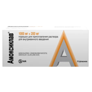 Амоксиклав порошок для приготовления раствора для внутривенного введения 1000мг+200мг флаконы №10