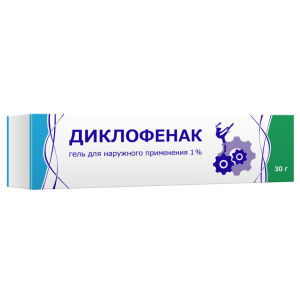 Диклофенак гель для наружного применения 1% туба 50г