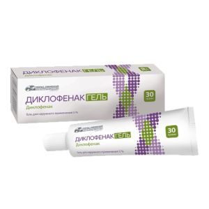 Диклофенак гель для наружного применения 5% туба 30г 