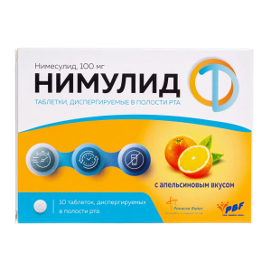 Нимулид таблетки диспергируемые в полости рта 100мг №10 
