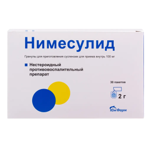 Нимесулид гранулы для приготовления суспензии для приёма внутрь 100мг пакеты 2г №30