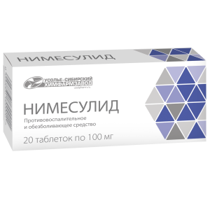 Нимесулид таблетки 100мг №20