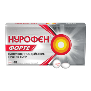 Нурофен Форте таблетки покрытые оболочкой 400мг №48