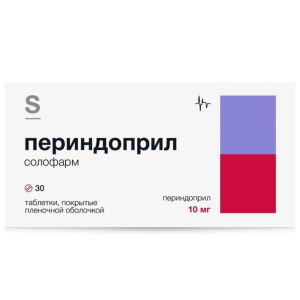 Периндоприл солофарм таблетки покрытые плёночной оболочкой 10мг №30