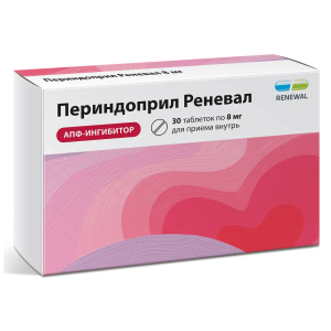 Периндоприл Реневал таблетки 8мг №30