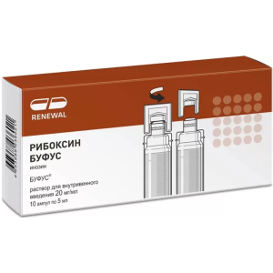 Рибоксин буфус раствор для внутривенного введения 20мг/мл ампулы 5мл №10