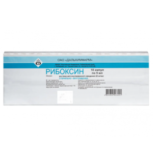 Рибоксин раствор для внутривенного введения 20мг/мл ампулы 5мл №10
