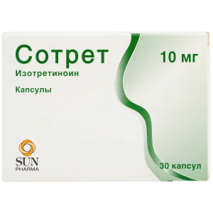 Сотрет капсулы 10мг №30