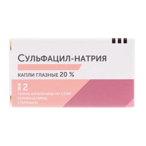 Сульфацил натрия капли глазные 20% тюбик-капельницы 1,5мл №2 