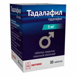 Тадалафил таблетки покрытые плёночной оболочкой 5мг №30