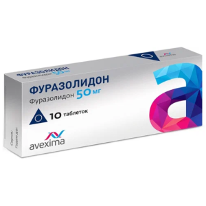 Фуразолидон таблетки 50мг №10