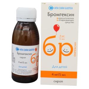 Бромгексин сироп 4мг/5мл флакон 100мл