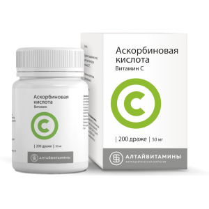 Аскорбиновая кислота драже 50мг №200 /Алтайвитамины/