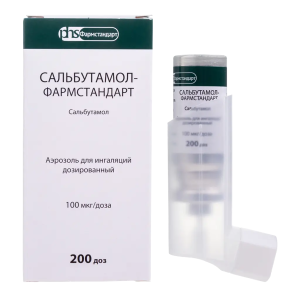 Сальбутамол-Фармстандарт аэрозоль для ингаляций дозированный 100мкг/доза флакон 200доз