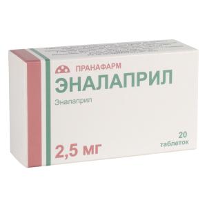 Эналаприл таблетки 2,5мг №20