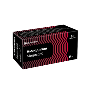 Амлодипин Медисорб таблетки 5мг №90