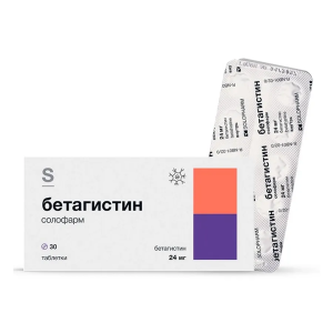 Бетагистин солофарм табл 24мг №30