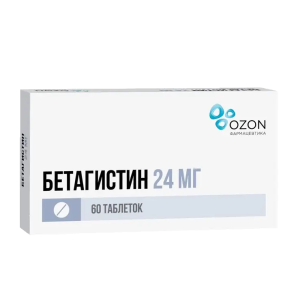 Бетагистин таблетки 24мг №60