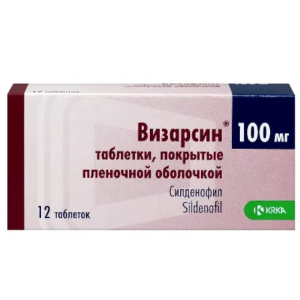 Визарсин таблетки покрытые плёночной оболочкой 100мг №12