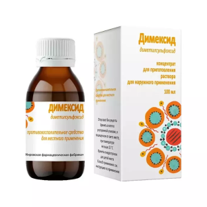 Димексид концентрат для приготовления раствора для наружного применения флакон 100мл