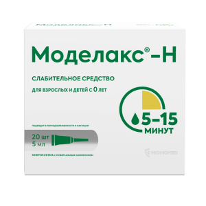 Моделакс-Н раствор ректальный микроклизмы 5мл №20