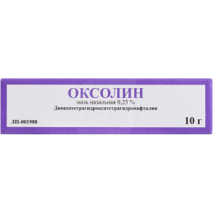 Оксолин мазь назальная 0.25% туба 10г